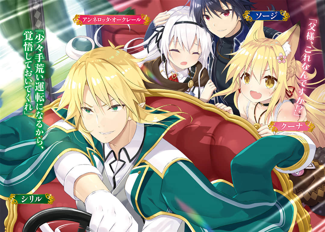 《运用开挂魔术扭转命运》7 运用开挂魔术扭转命运 插图（3）