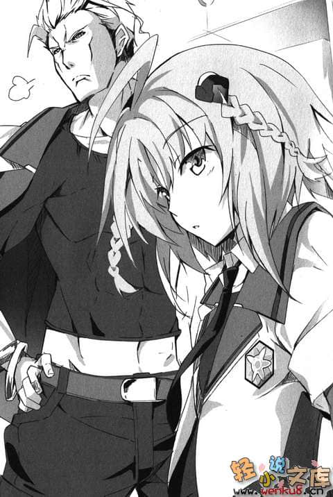《學戰都市Asterisk》2 銀綺覺醒 插圖（7）