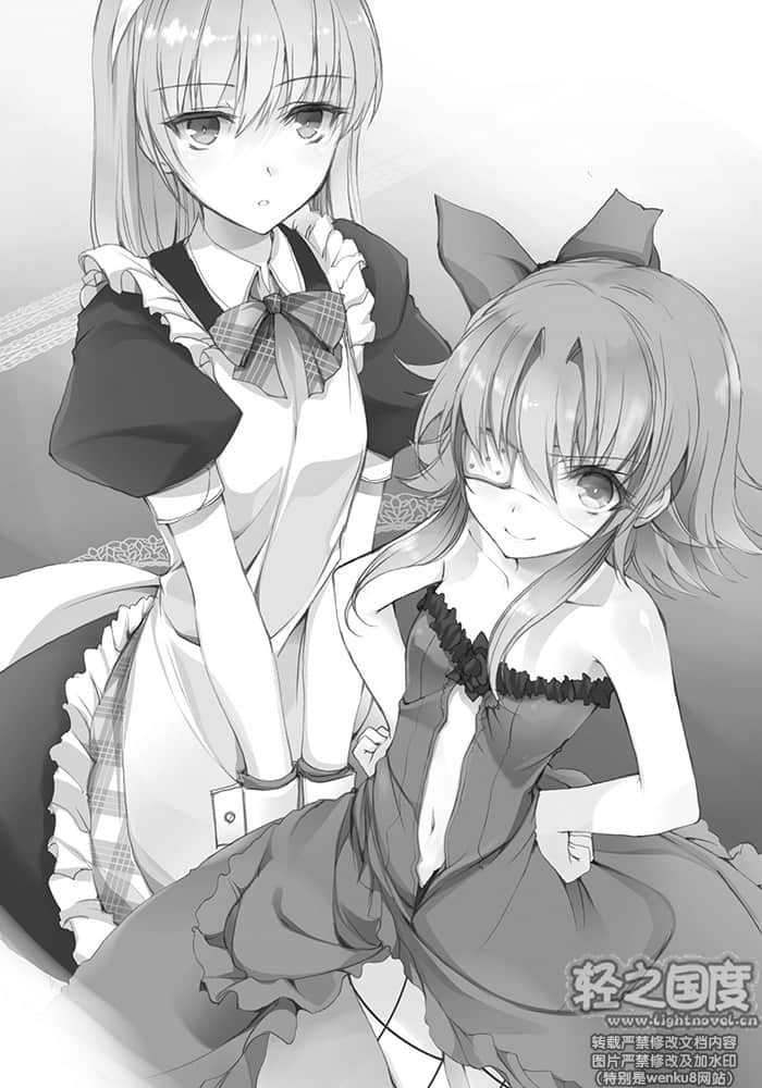 《落第骑士英雄谭》5 第一章 全国的劲敌们插图（1）
