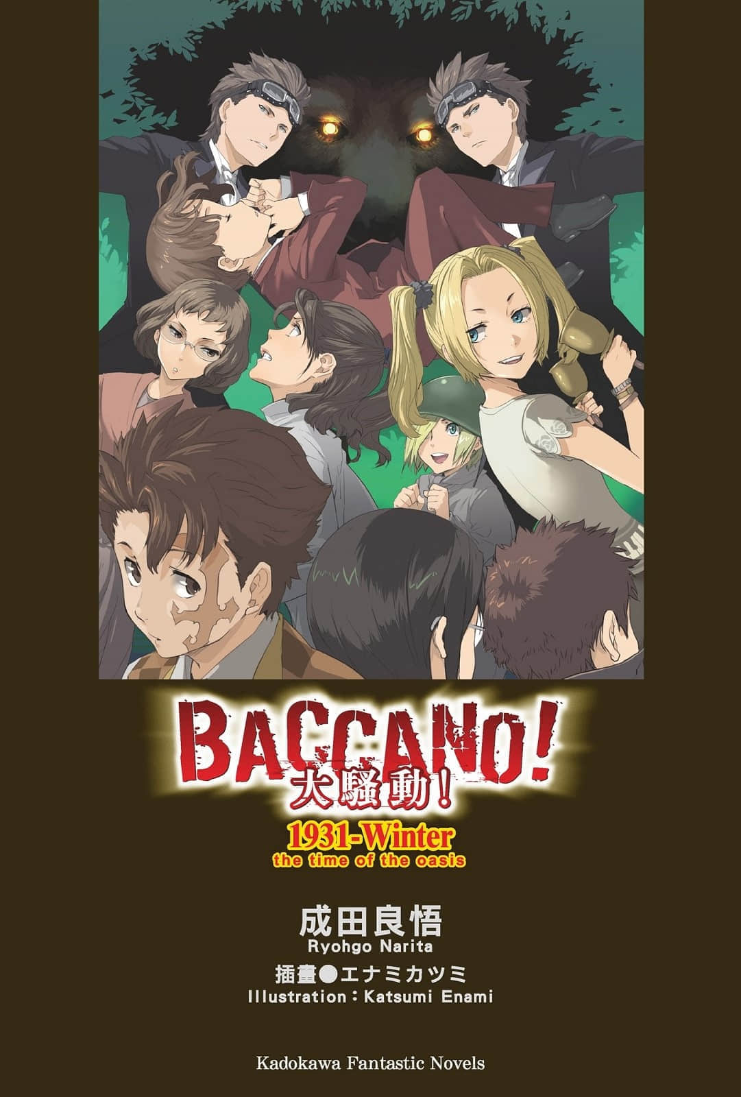 《BACCANO!大骚动》20 1931-Winter the time of the oasis 插图(2)