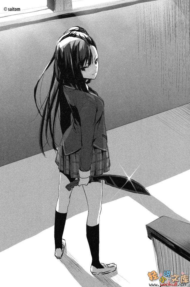 《双胞胎与青梅竹马的四人命案》2 插图（19）