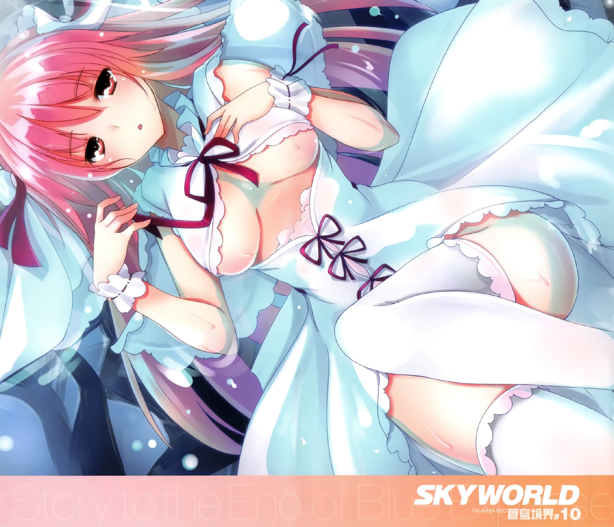 《SKYWORLD蒼穹境界》10 插圖（2）