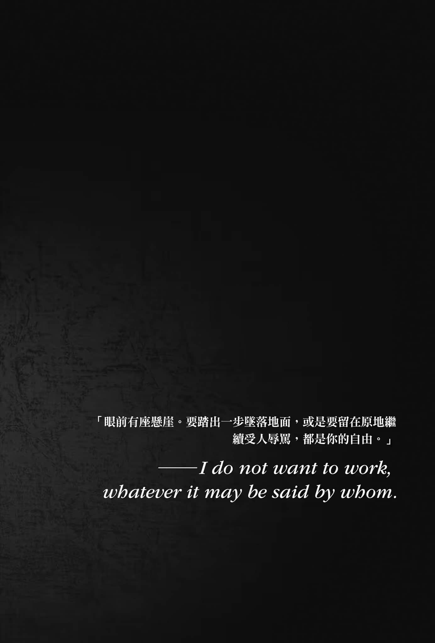 《无职转生 ～到了异世界就拿出真本事～》Special book 系列年表 －《无职转生》系列的轨迹－插图（2）