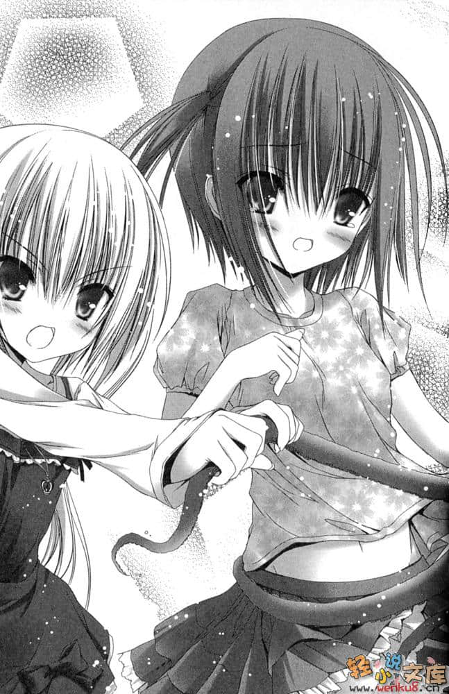 《萝球社！》5 插图（12）