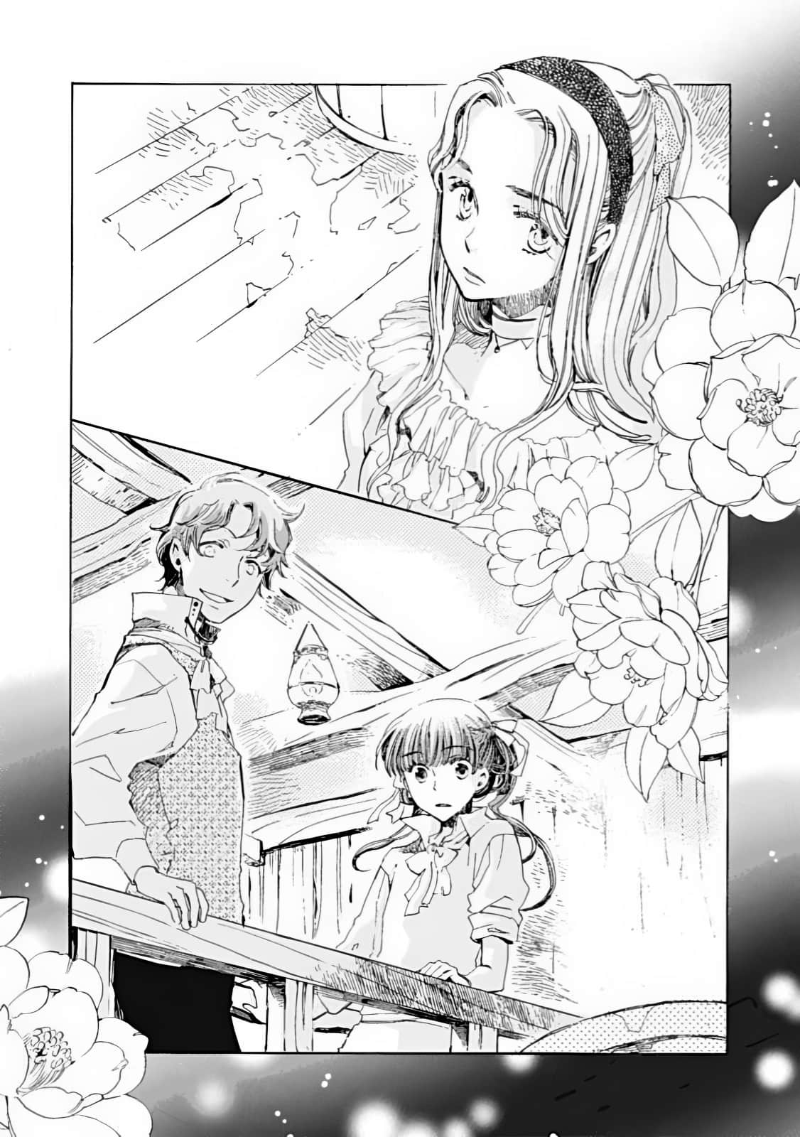 Sugar Apple Fairy Tale 砂糖林檎童话故事小说插图（22）