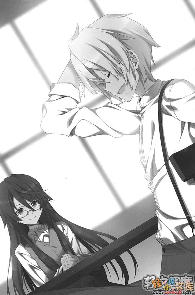 《月花歌姬与魔技之王》4 插图（13）