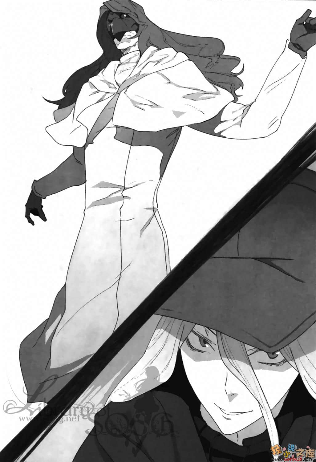 《魔法人力派遣公司》18 白之魔法师 插图（8）