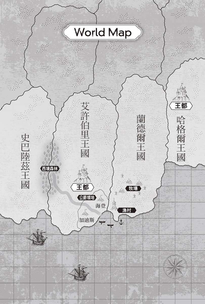 奇招百出的维多利亚小说插图（26）