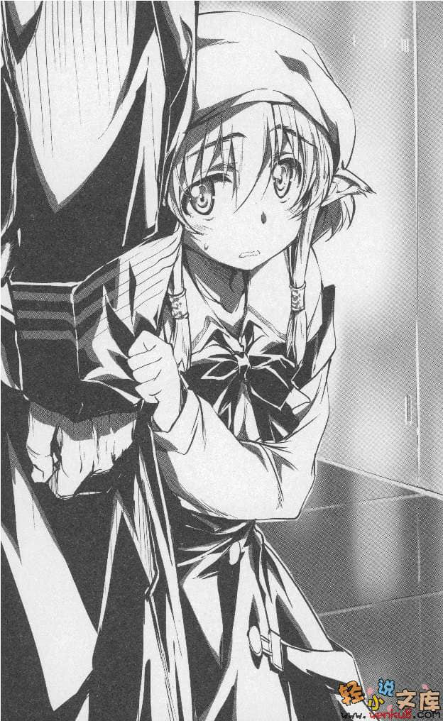 《浴血方舟 公元5000年的亚当》2 方舟都市的巫女 插图（9）