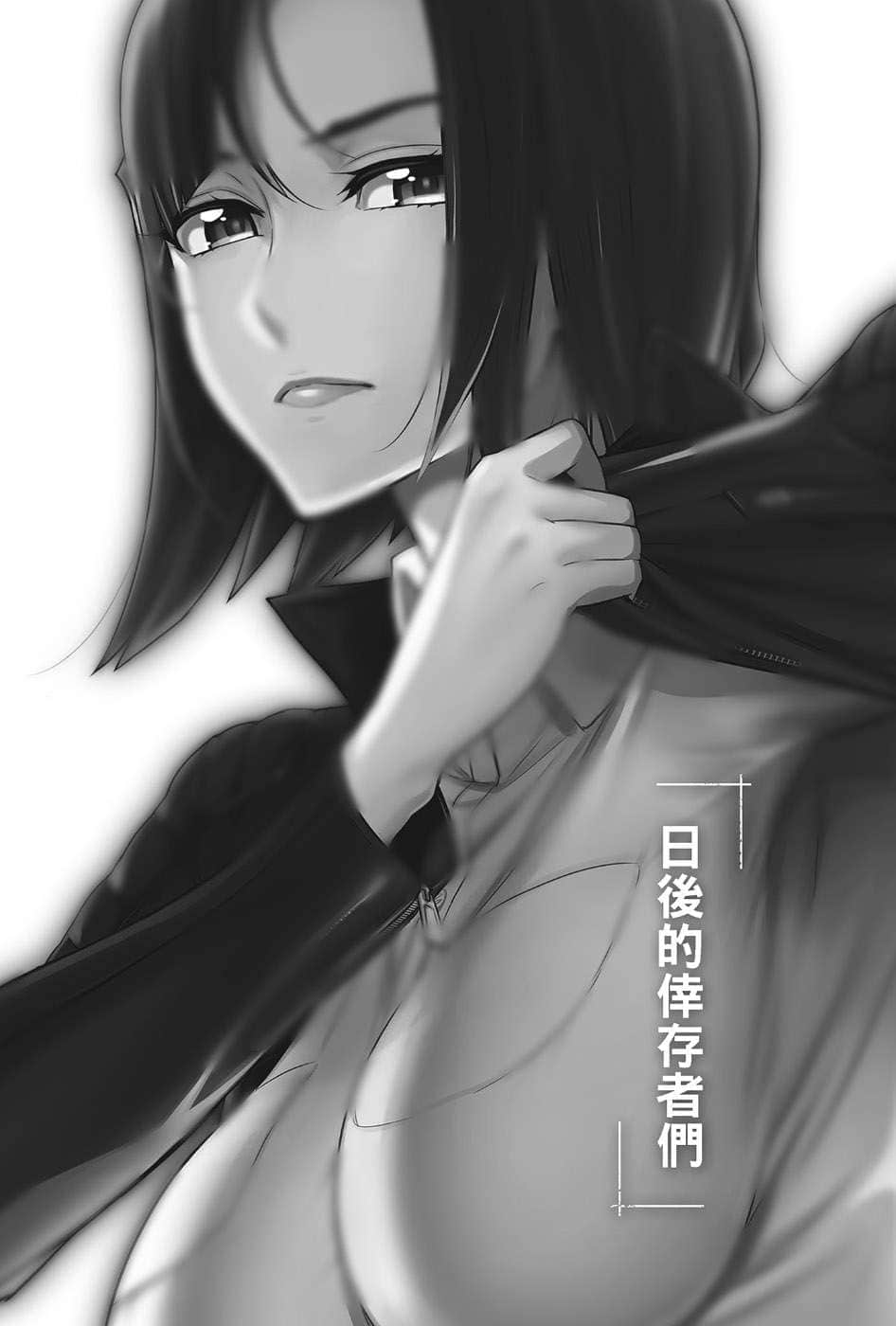 魔法师塔塔小说插图（64）