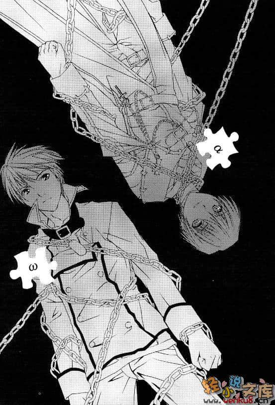 《杀×爱》ZERO 插图（18）