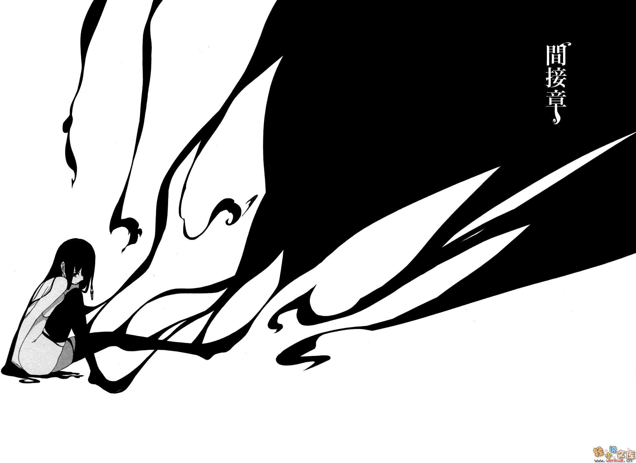 《无头骑士异闻录DuRaRaRa!!》SH 第一卷 插图（15）