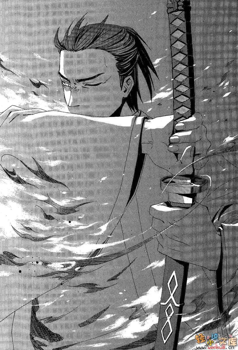 《圓環少女circlet girl》3 煉獄的虛神 下 插圖（16）