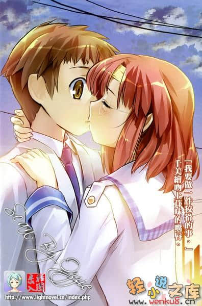 《超钢女雪拉》6 空之恋人、芳心所属 插图（4）