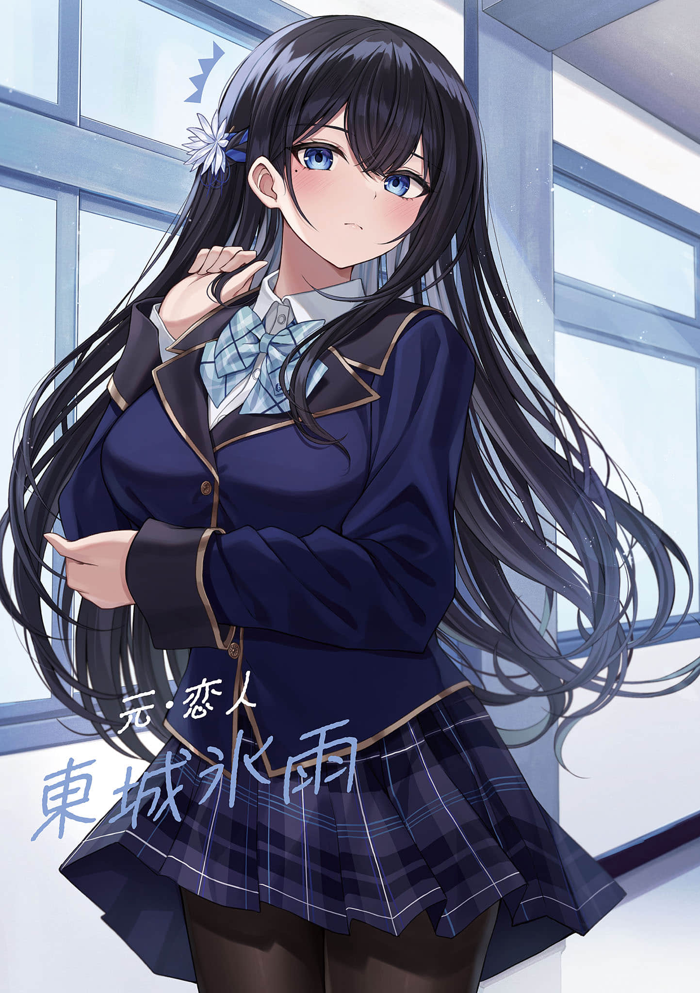 《明明有了這麼可愛的未婚妻,還會喜歡別的女孩子?》3 插圖(4)