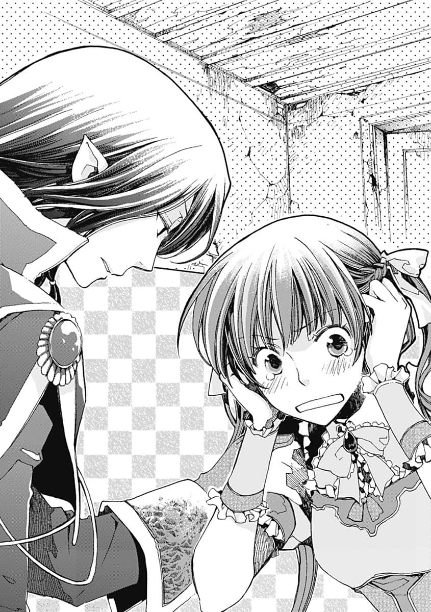 Sugar Apple Fairy Tale 砂糖林檎童话故事小说插图（49）