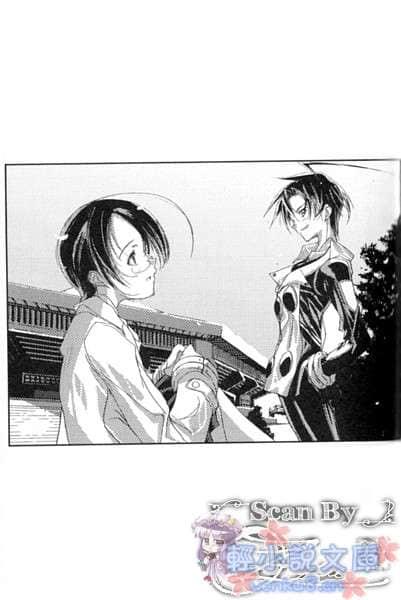 《EME RED》2 DIG DUG SEVEN 插图（9）
