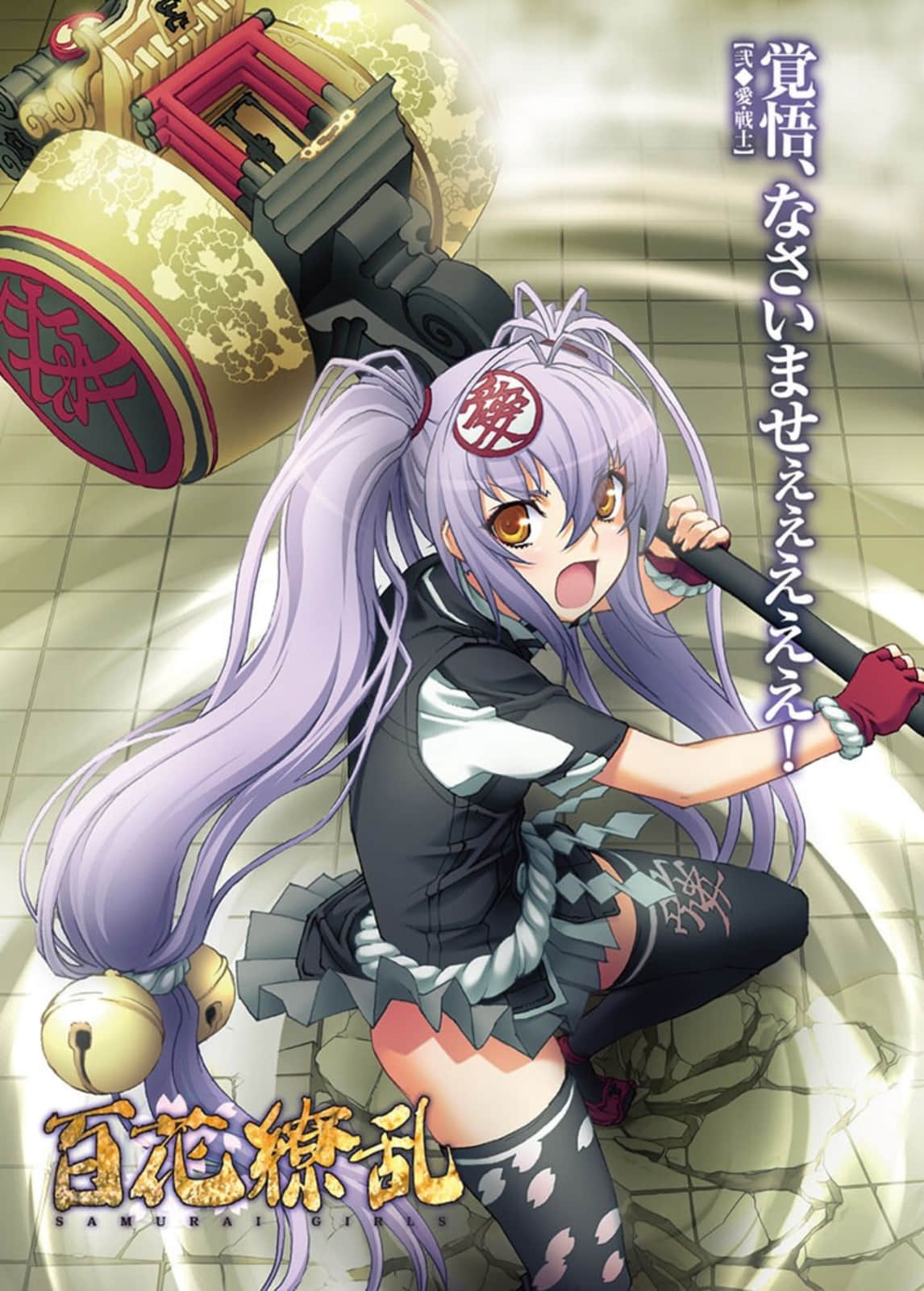 百花缭乱小说插图（20）