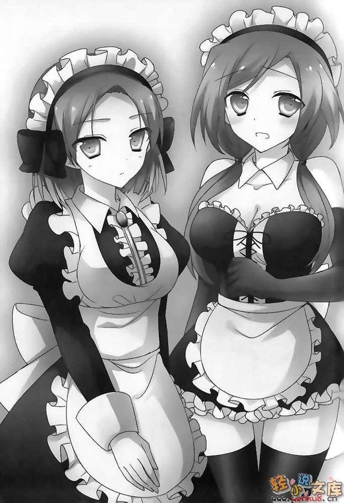 《白银龙王的摇篮》5 插图（9）