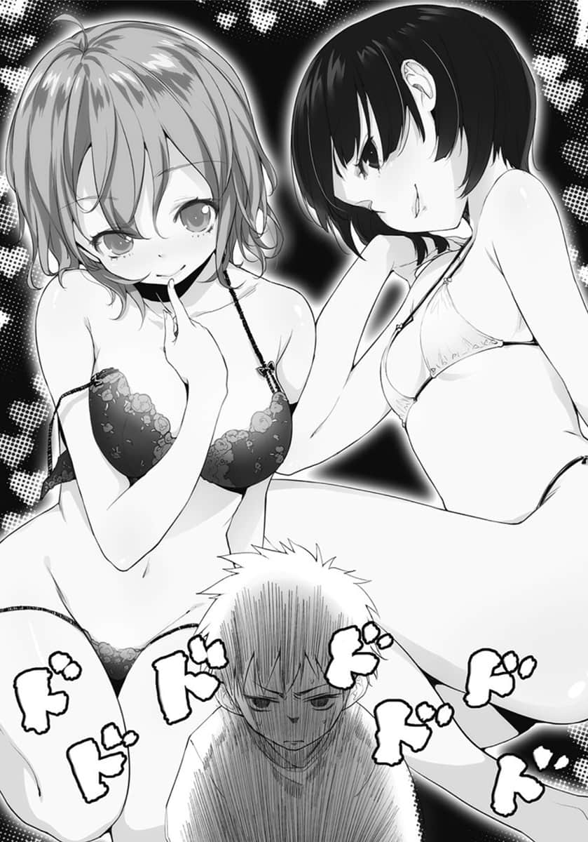 《电波女与青春男》4 插图（29）