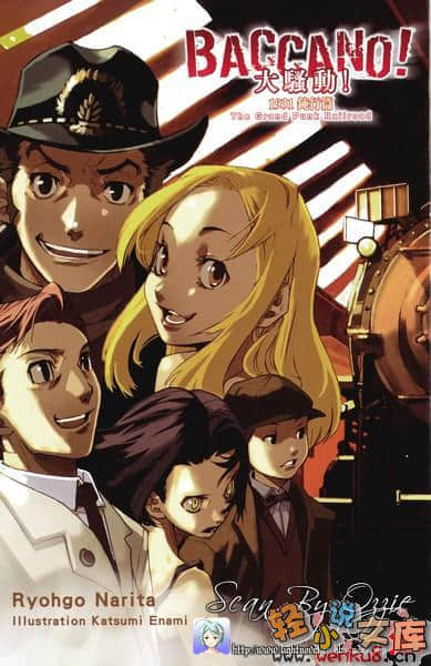 《BACCANO！大骚动》2 1931 The Grand Punk Railroad 钝行篇 插图（2）
