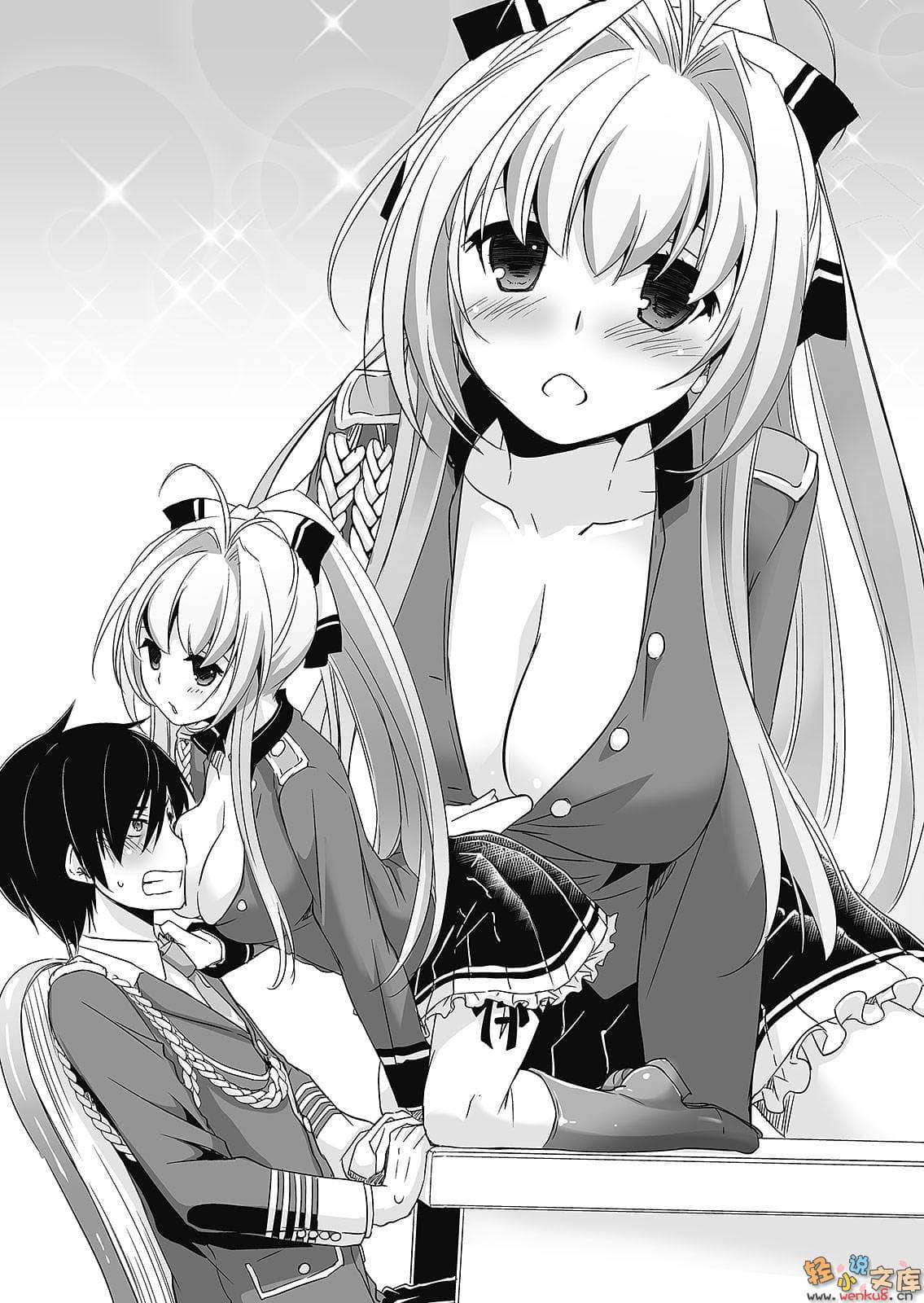 《甘城辉煌乐园救世主》3 插图（13）