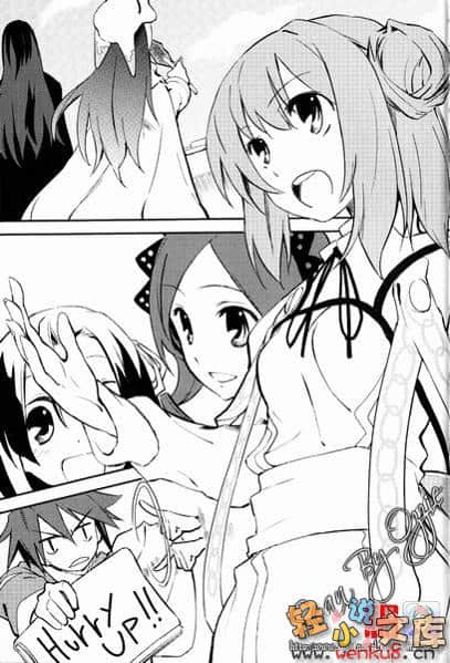 《抽签勇者》6 谁是大总统！？ 插图（15）