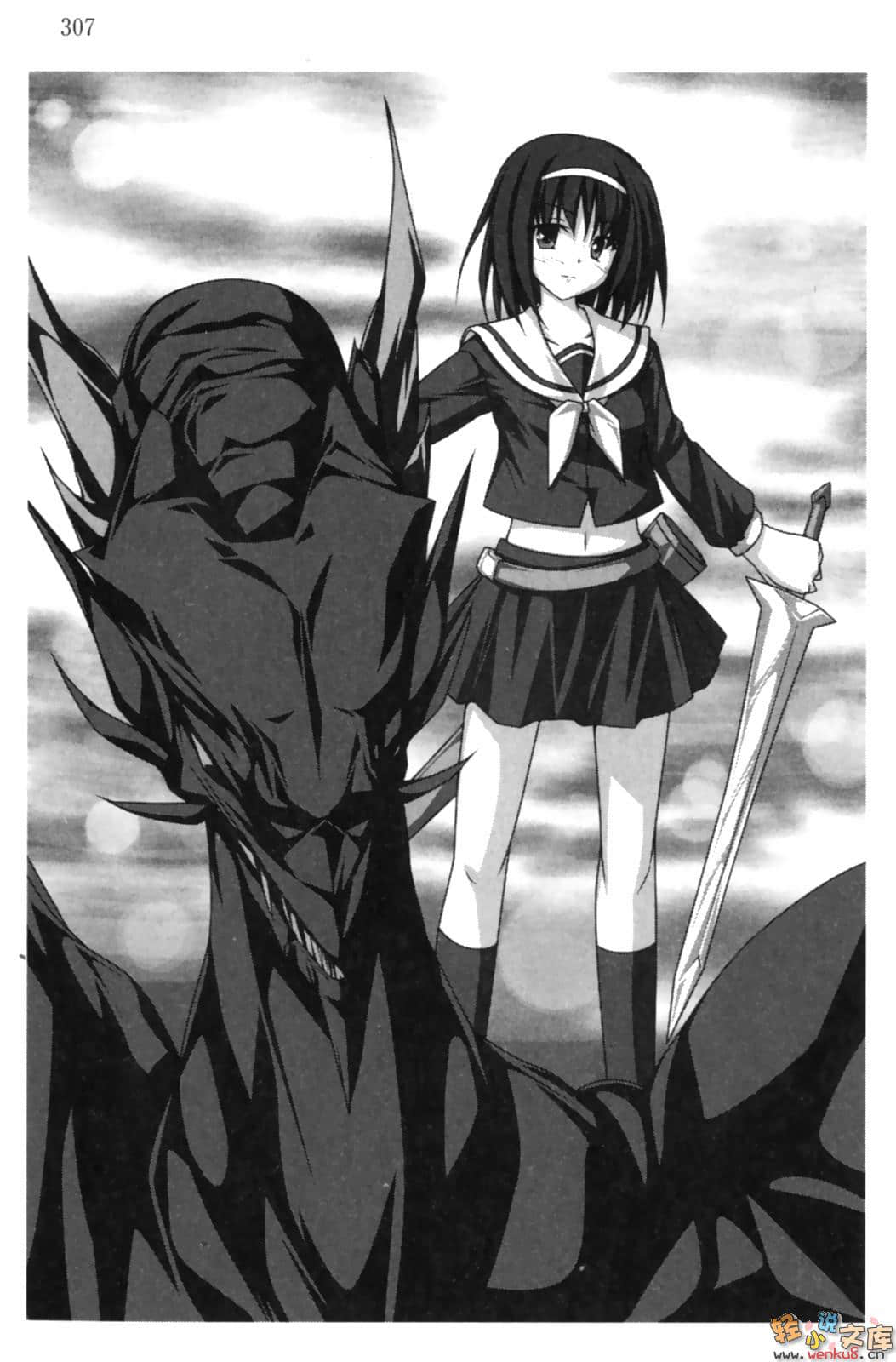 《RPG WORLD -RPG·世界-》4 插图（19）
