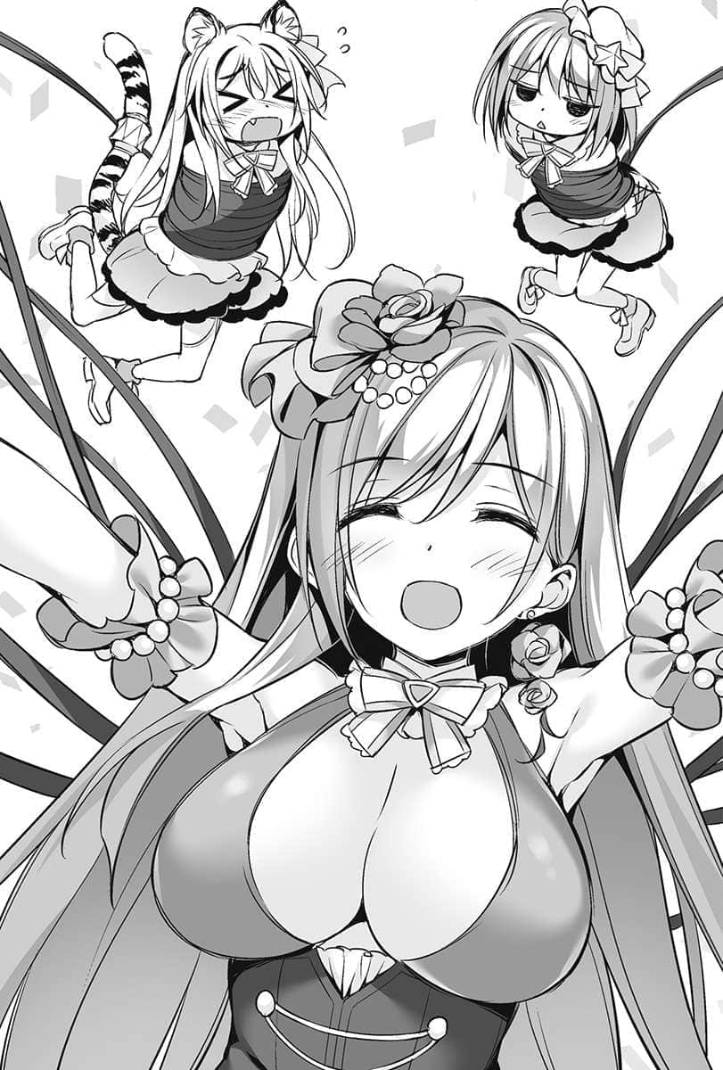 《靠神兽们成为世界最强吧》4 插图（14）