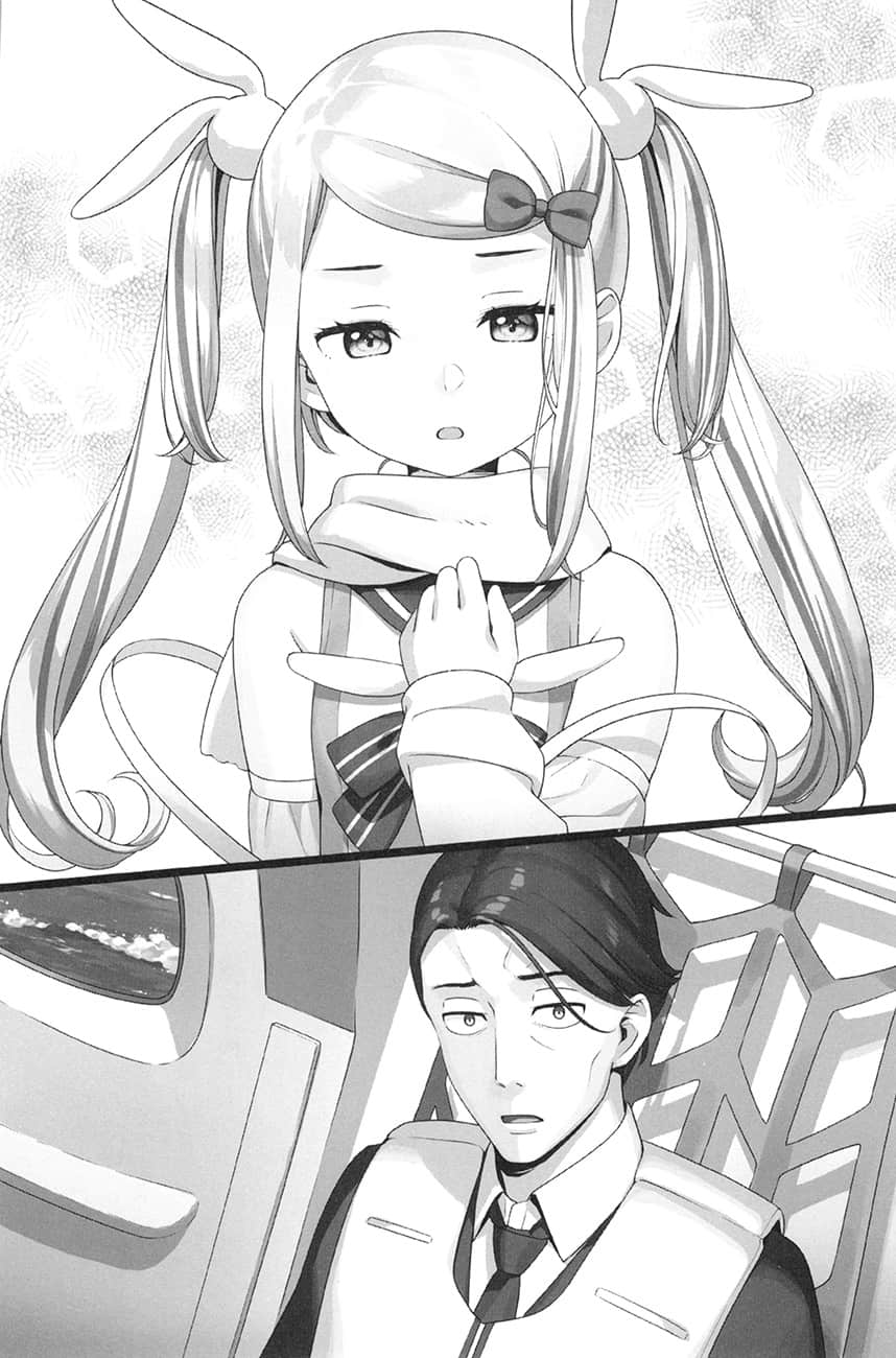 《佐佐木與文鳥小嗶》4 能力者和魔法少女把死亡遊戲陣營捲了進來,開始大打出手~於此同時,巨大怪獸也造訪日本了~ 墜落物調查插圖(1)
