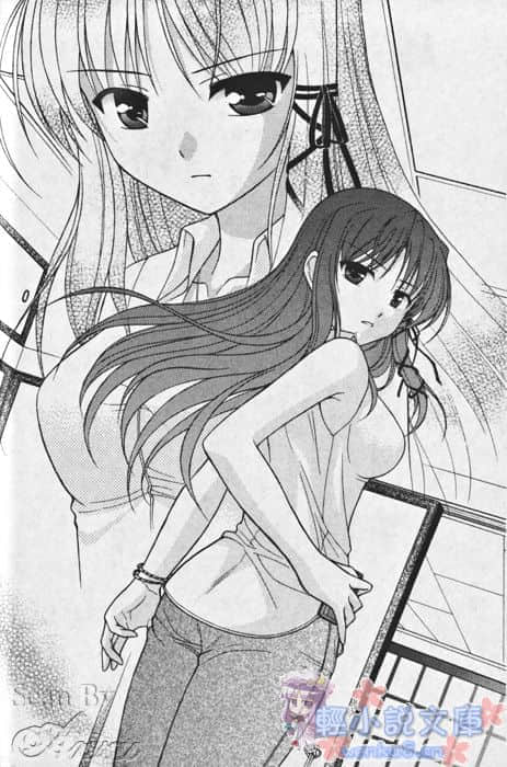 《Fortune Arterial 命运脉动》桐叶篇 插图（14）