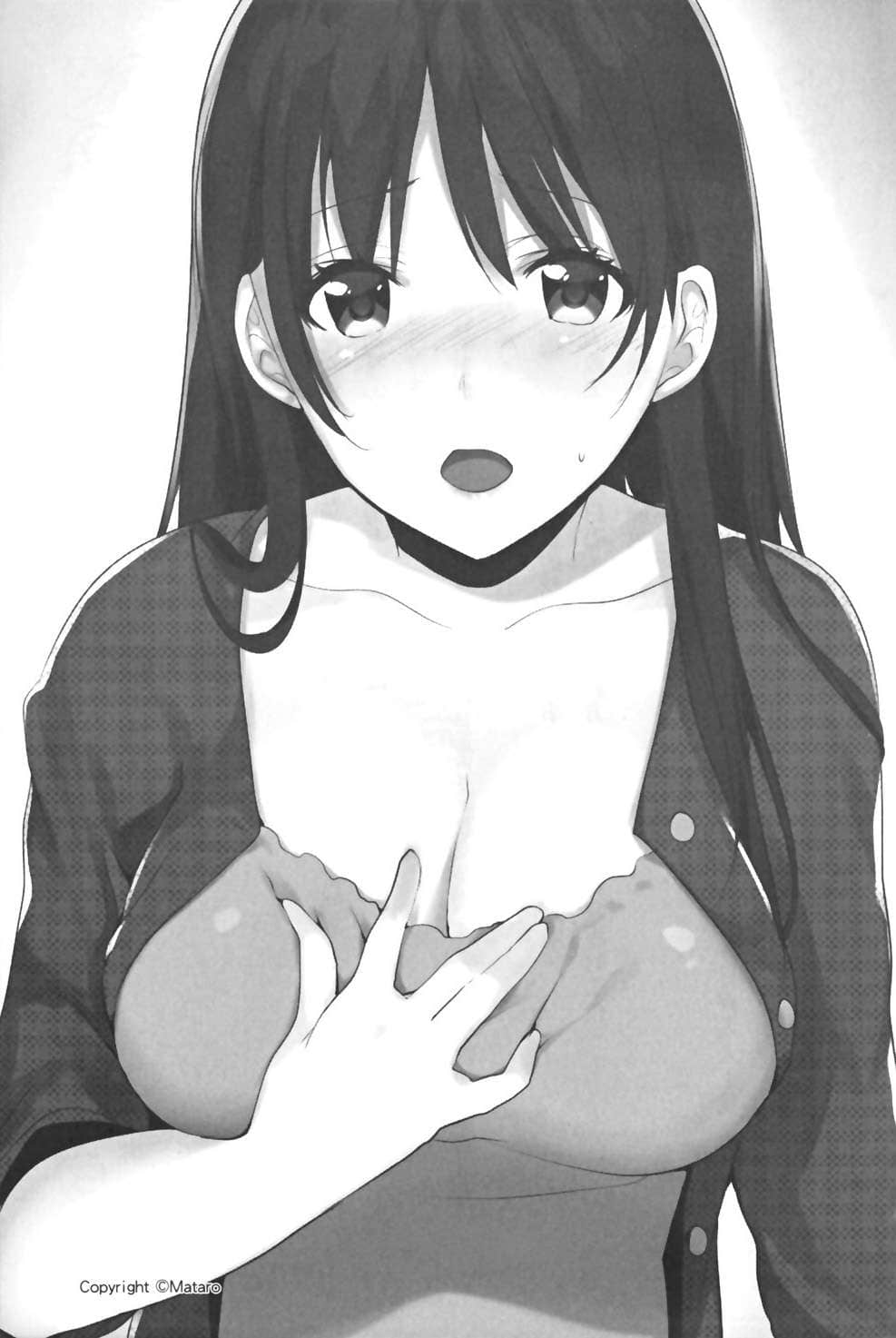 《月神与兔女的绯色记事》1 在无月之夜有时会出现的苦恼兔子 插图（11）
