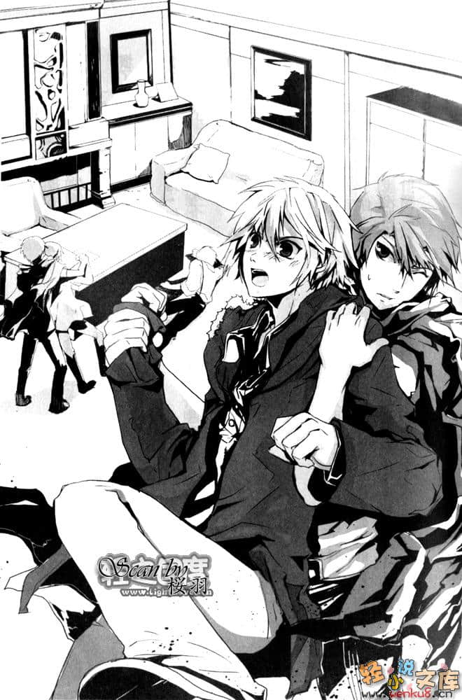 《未来都市NO.6》2 插图（11）