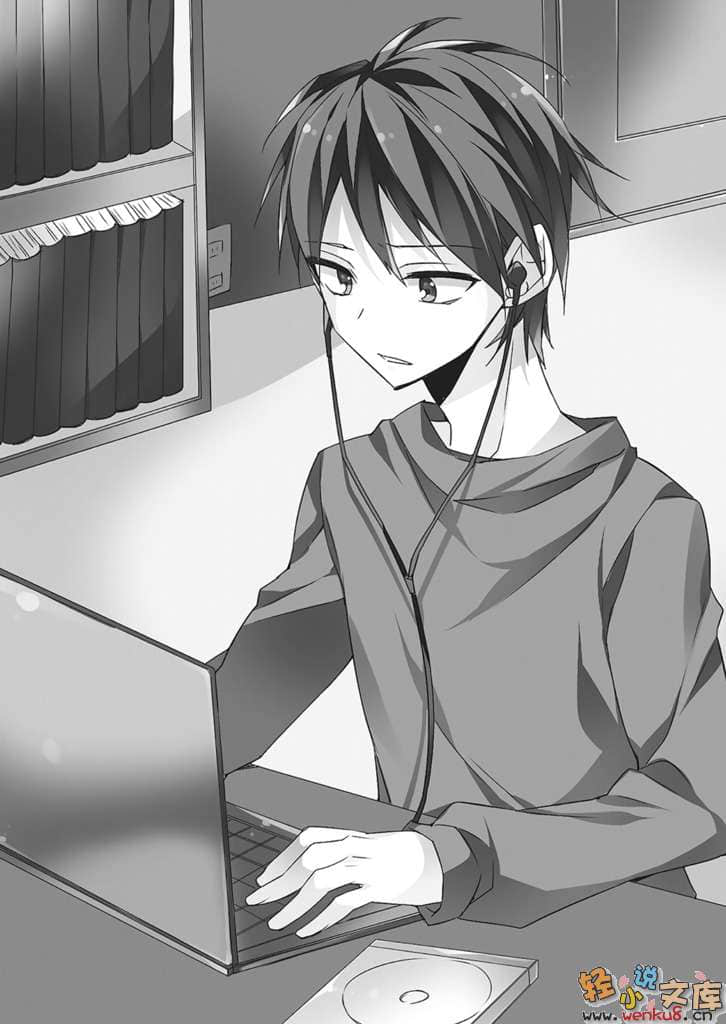 《想变成宅女，就让我当现充！》10 插图（7）