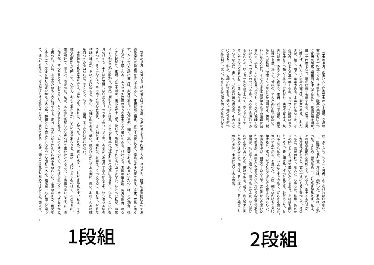 《NO推理、NO侦探?》2 严禁剧透症候群 作品相关插图(2)