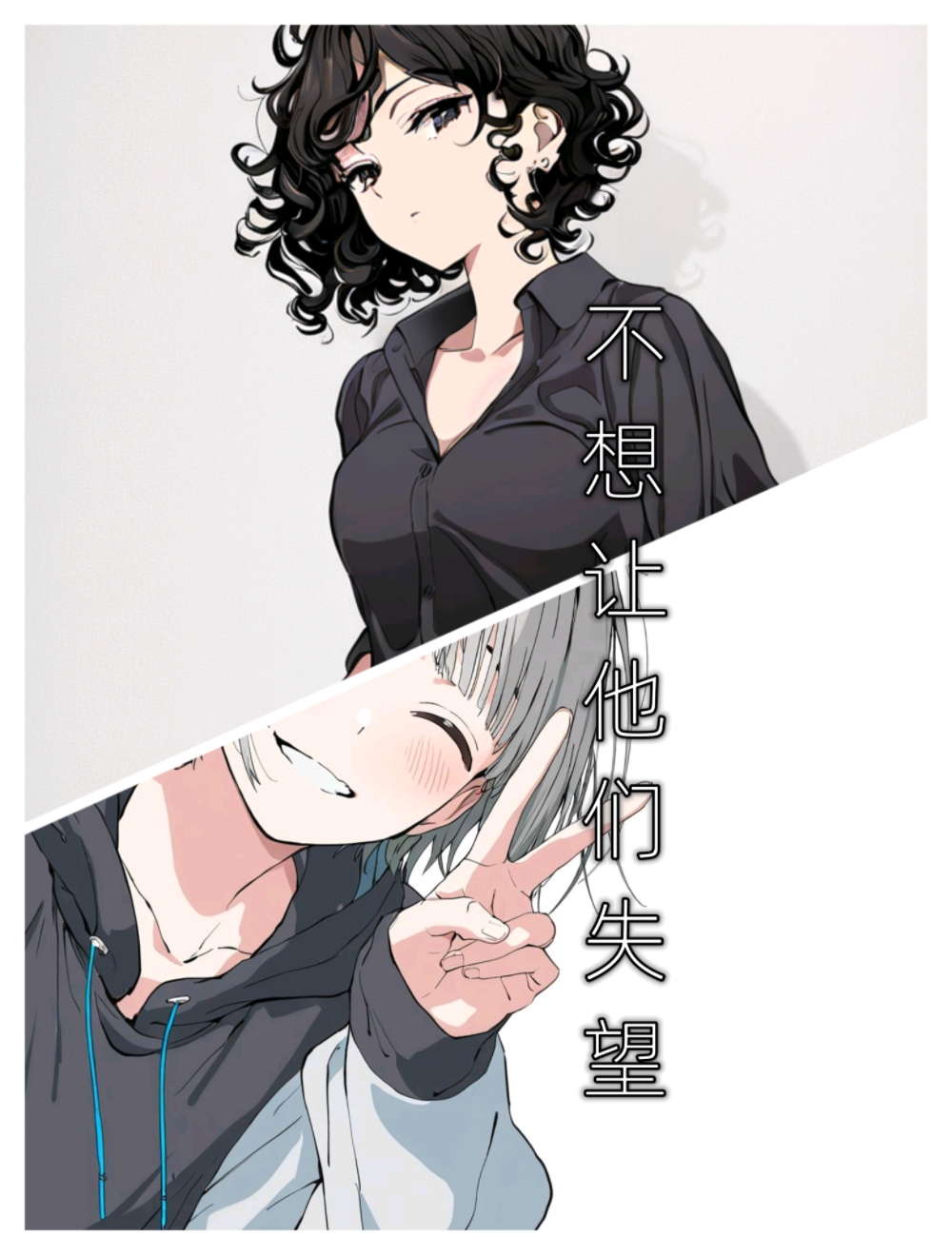 与攻陷了无数女生的海王交换了身体小说插图（46）