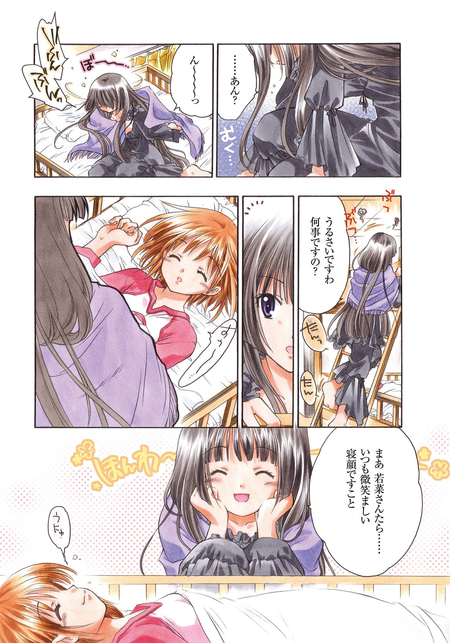 《逃離學校!》5 NOT DEAD OR NOT ALIVE 卷首漫畫插圖（2）