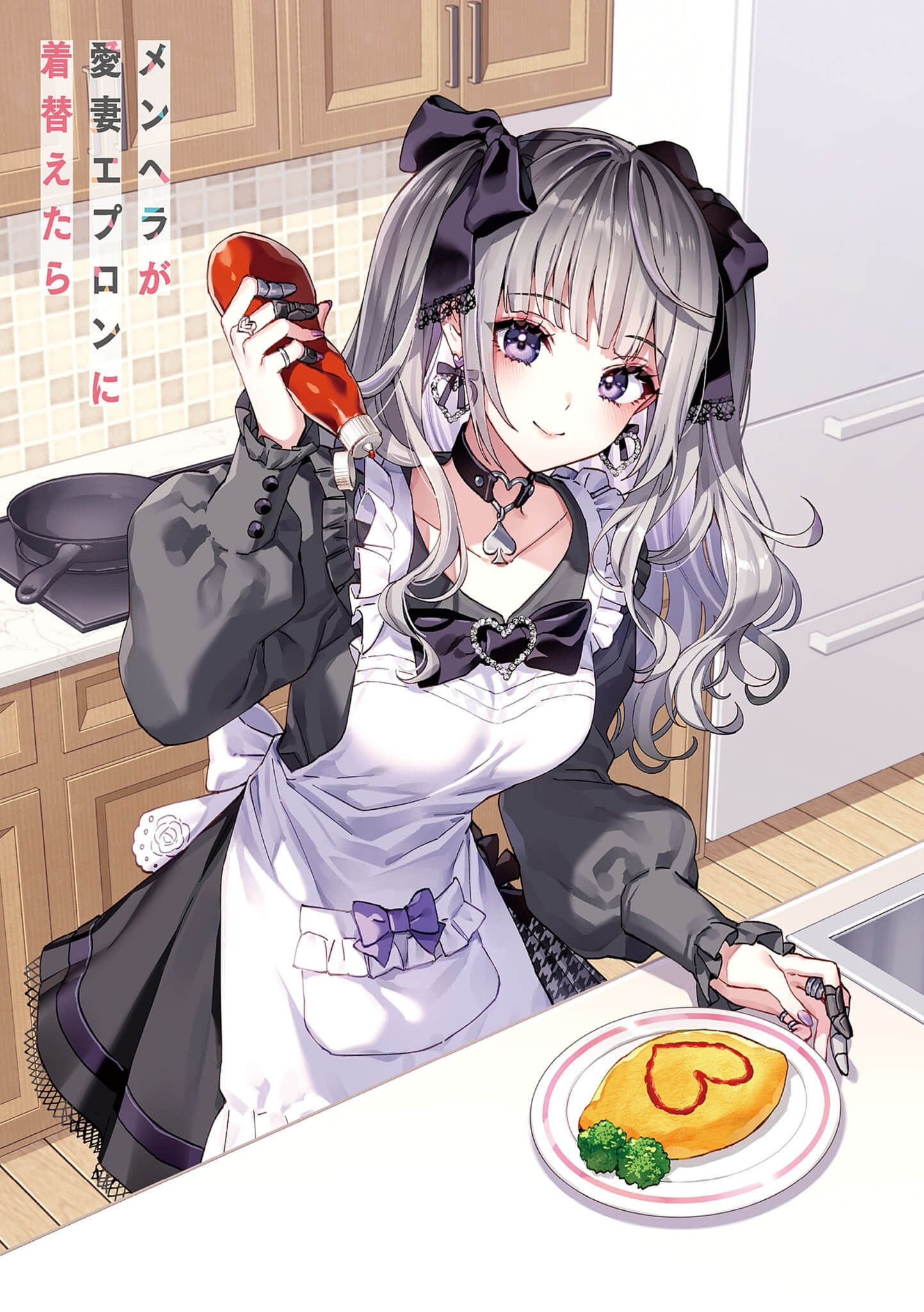闷黑少女换上爱妻围裙过后小说插图（12）
