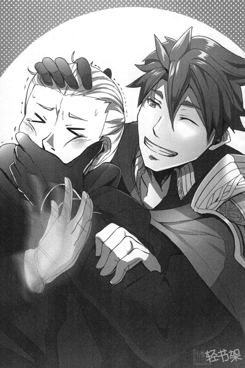无法施展魔力的魔术师小说插图（15）