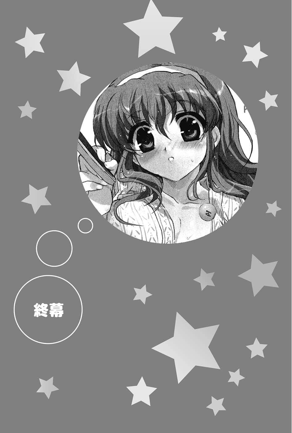 《乃木坂春香的秘密》7 插图（20）
