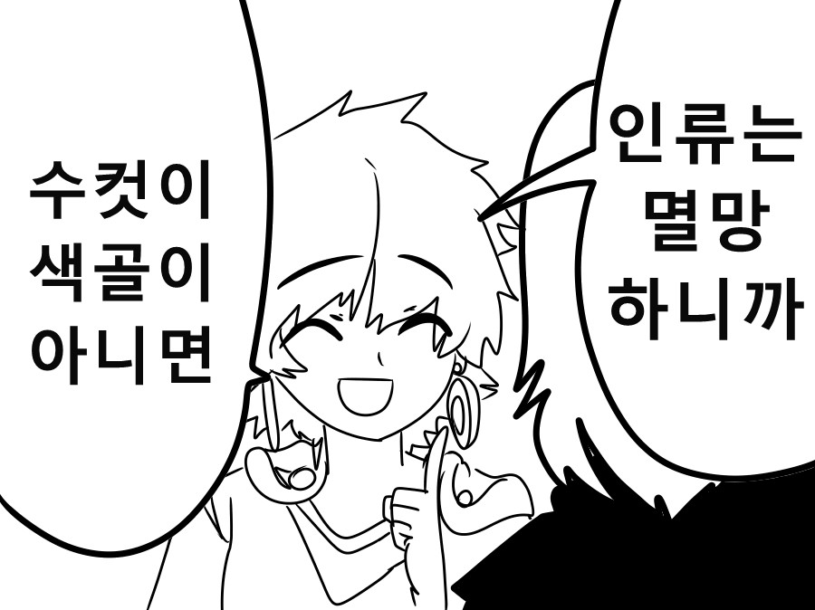 《【完結】登塔的狐神VTuber》EP.401~EP.450 EP.415 尋找幸福。插图(9)