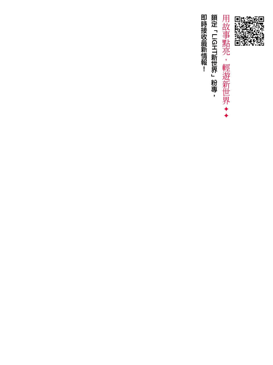 瑕疵新娘小说插图（4）