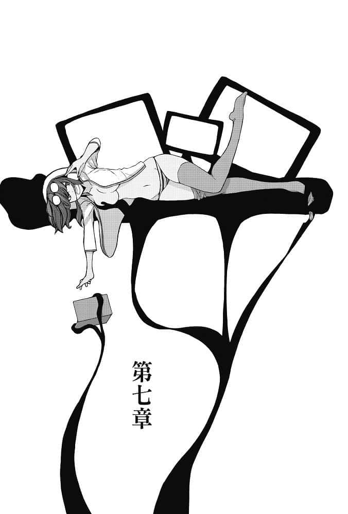 《无头骑士异闻录DuRaRaRa!!》SH 第二卷 插图（11）