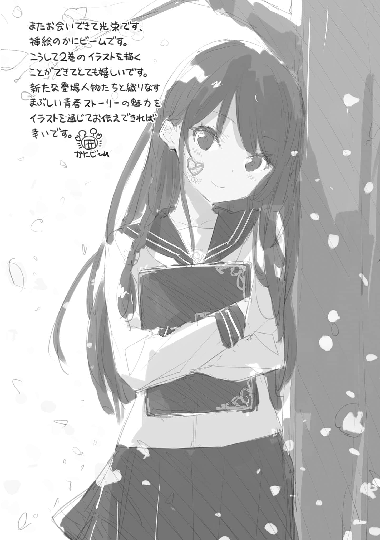 我的青梅竹马山吹同学小说插图（16）