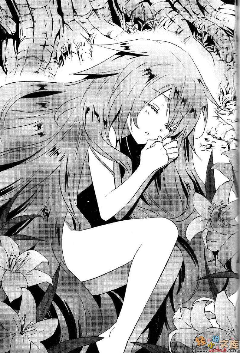 《冰结镜界的伊甸》10 黄昏赞歌-圣乐·夏娃- 插图（14）
