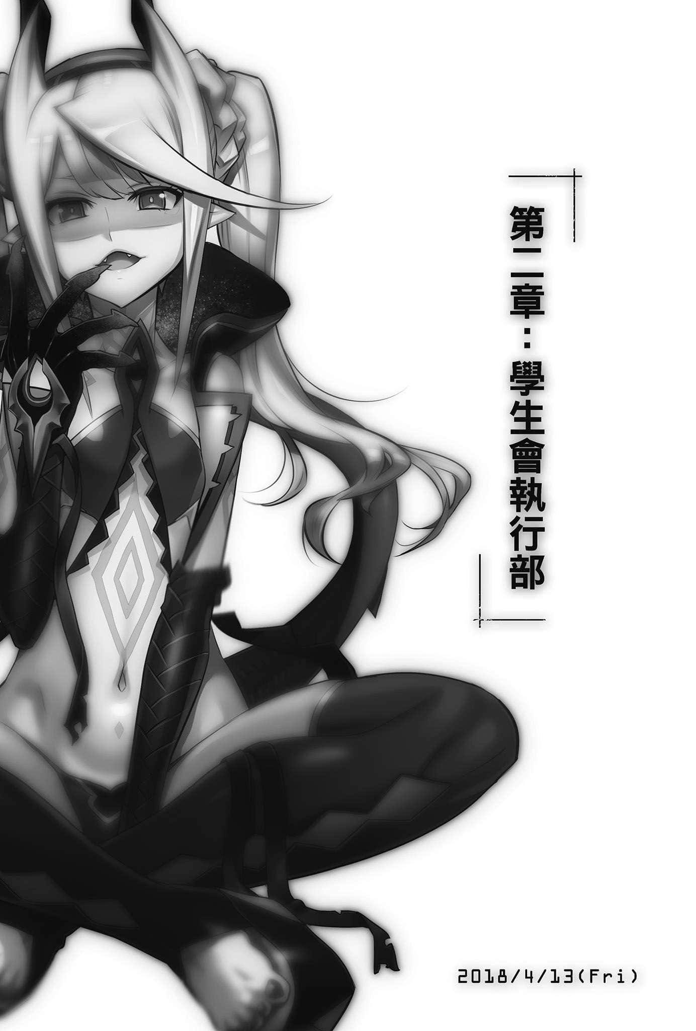 《魔法师塔塔》2 插图（9）