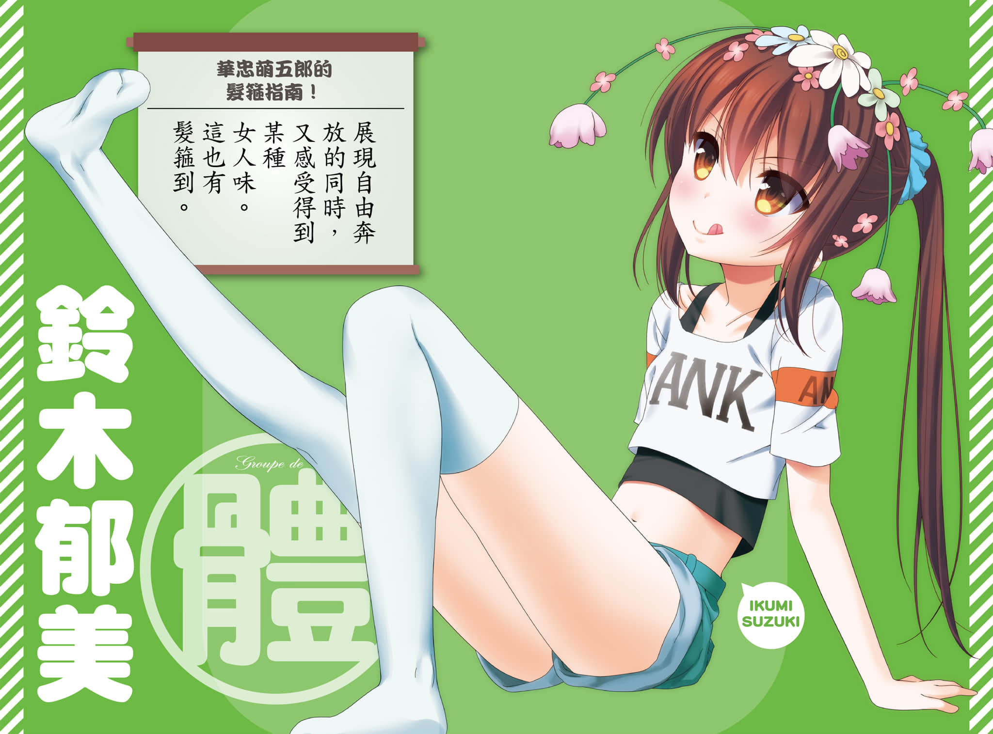 《人生》9 插图（4）