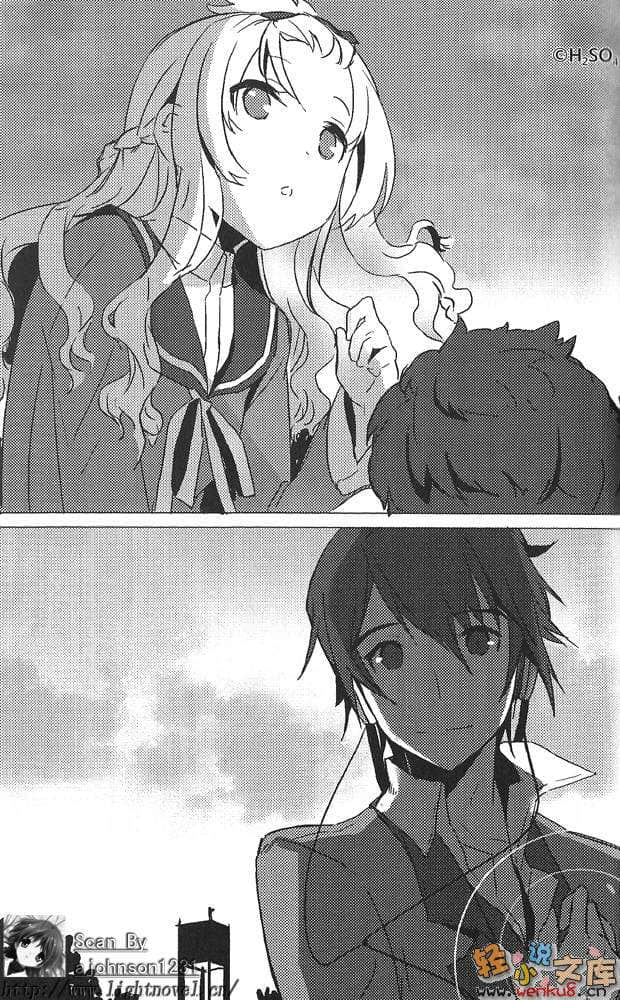 BOY MEETS HEART！她的旗子久攻不下？小说插图（4）