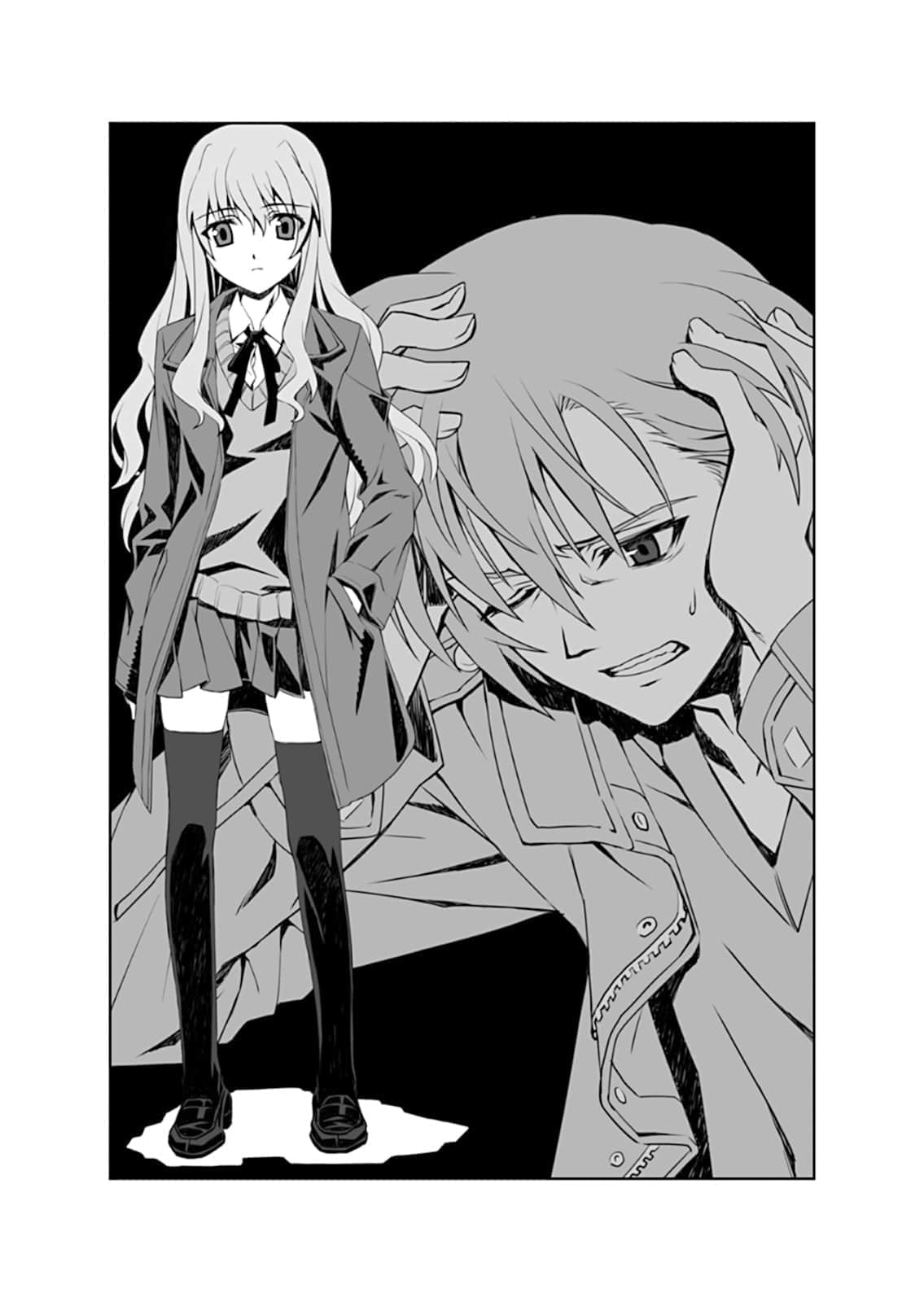 《幻想谭教诲师》1 然则恰如魔刃之名 插图（9）