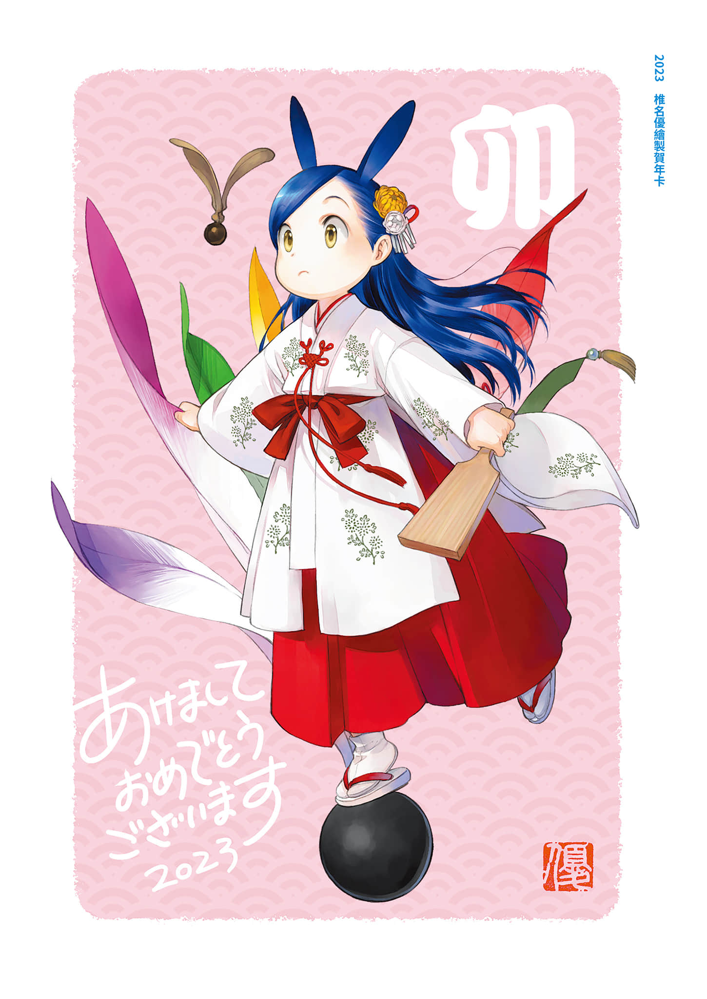 《小書癡的下克上FANBOOK》8 相關插畫圖集插圖（6）